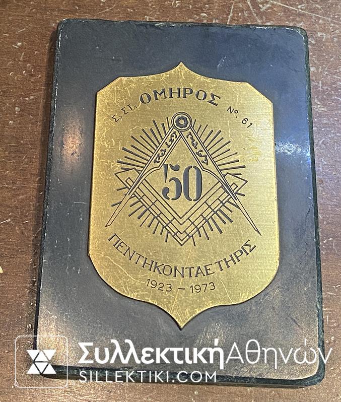 Masonic Plaque